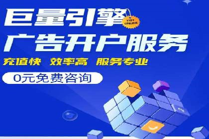 信息流广告代理在移动端的应用案例分析