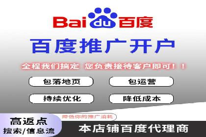 探索sem代运营机构的成功之路：以实际案例为鉴