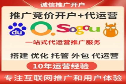 谷歌竞价广告的出价策略及某公司实践案例