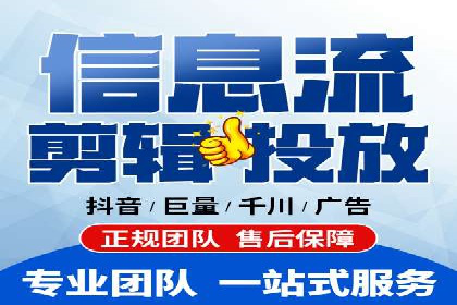 百度竞价广告投放步骤详解